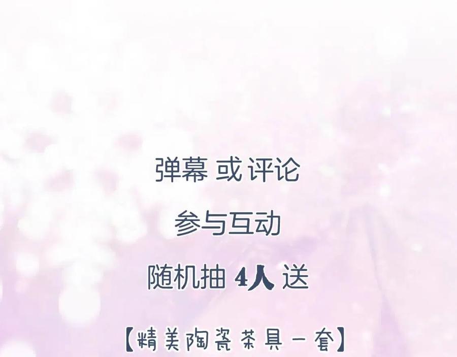 第21话 感情迟钝的提督大人97