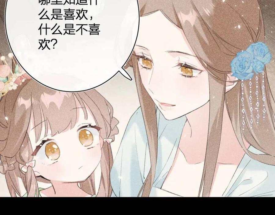 第24话 提督照料长宁28