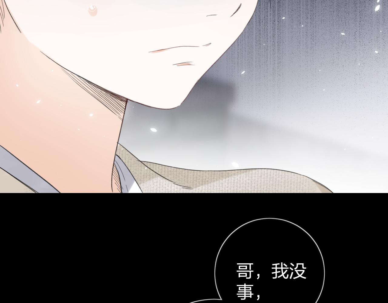 第10话 沈七之死7