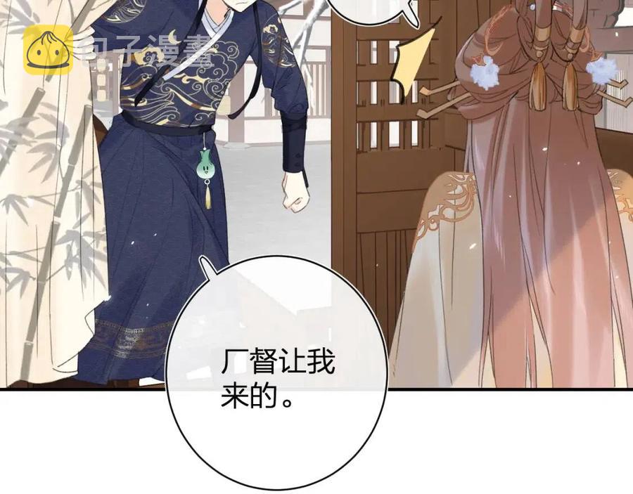 第50话 开战18