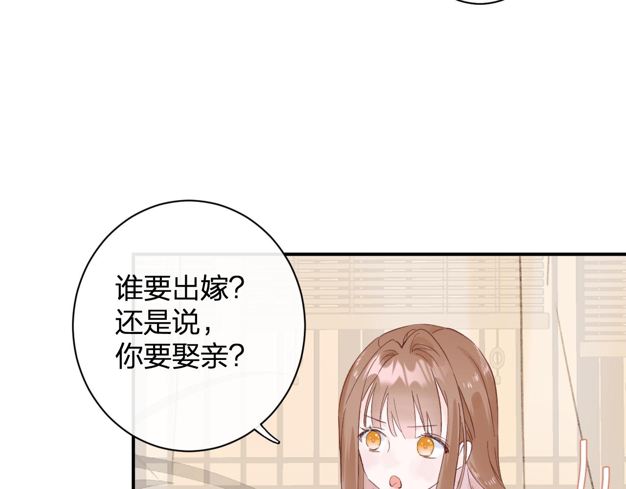 第22话 小皇帝夜审废太后61