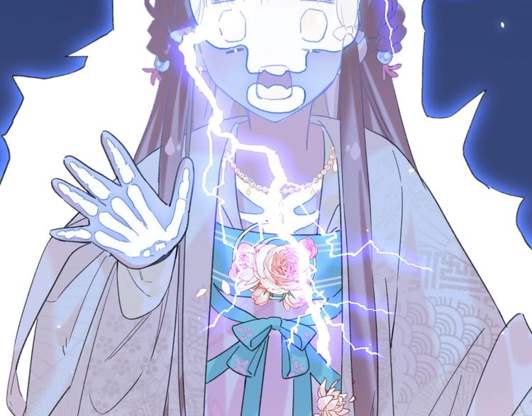 第18话 宝贝被狗吃掉了！80