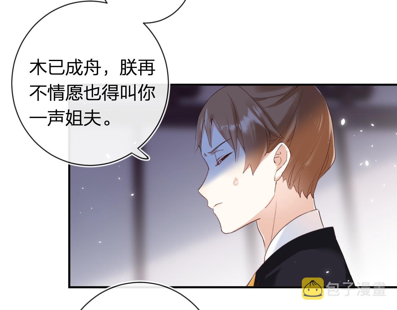 第41话 第二次交易89