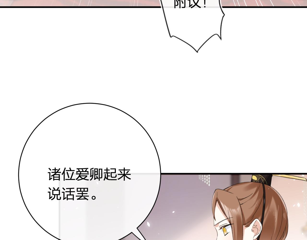 第55话 长宁为夫镇场45