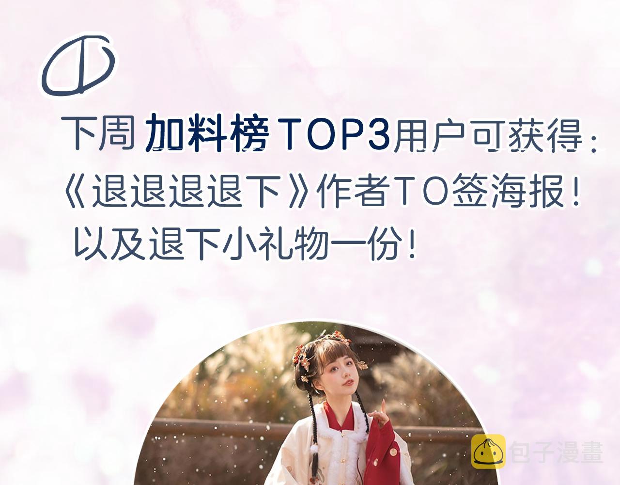 第7话 你是我最爱的人105