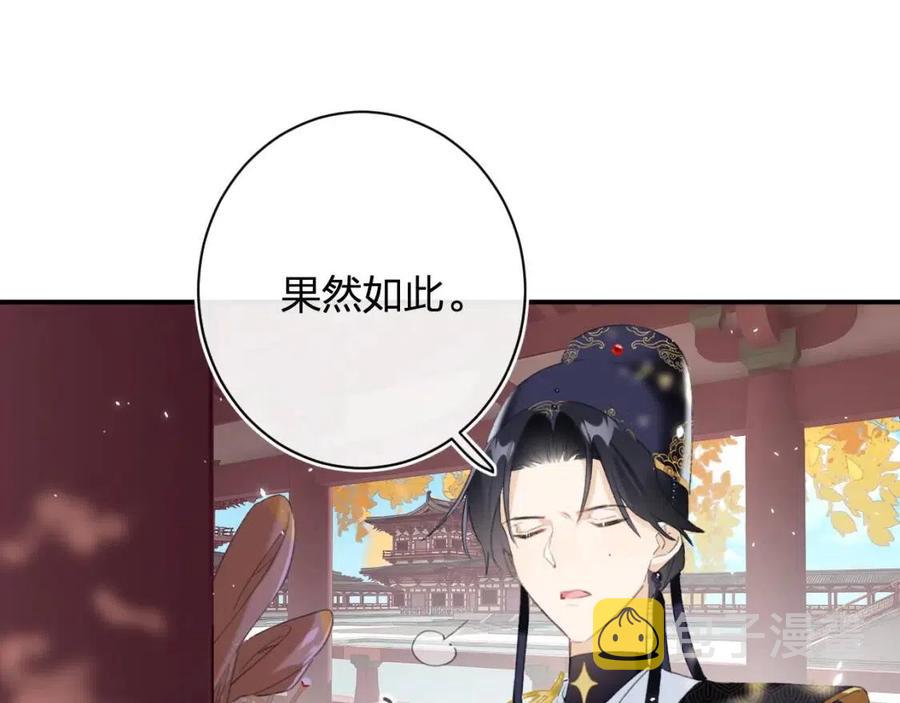 第23话 提督护妻！75