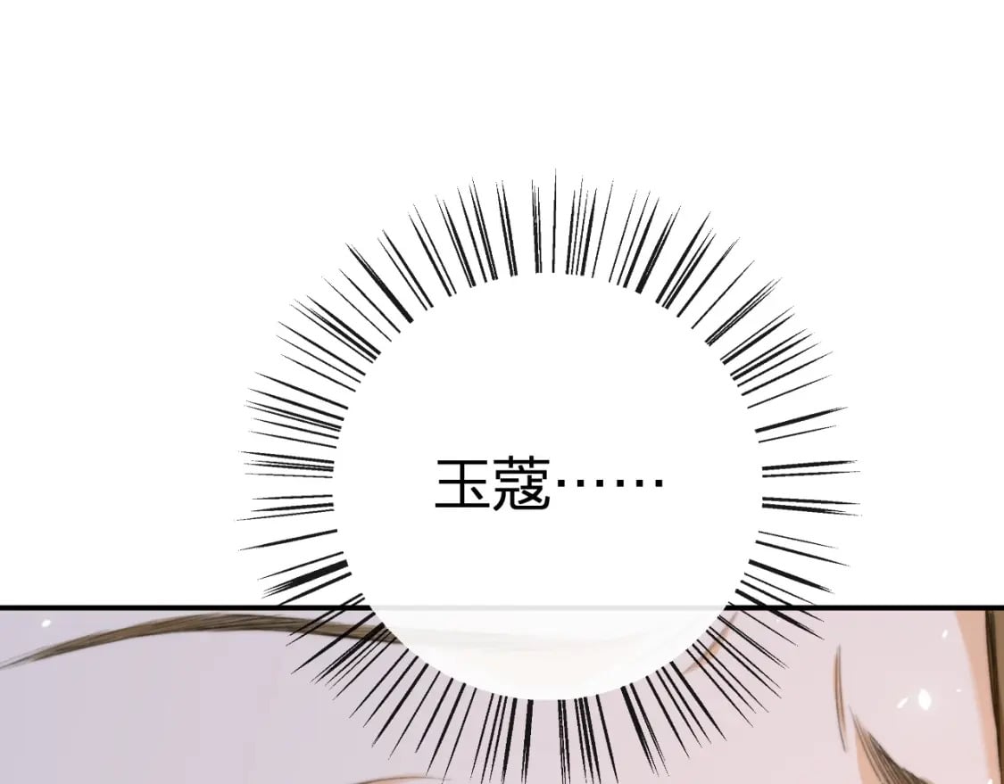 番外 苏琪80