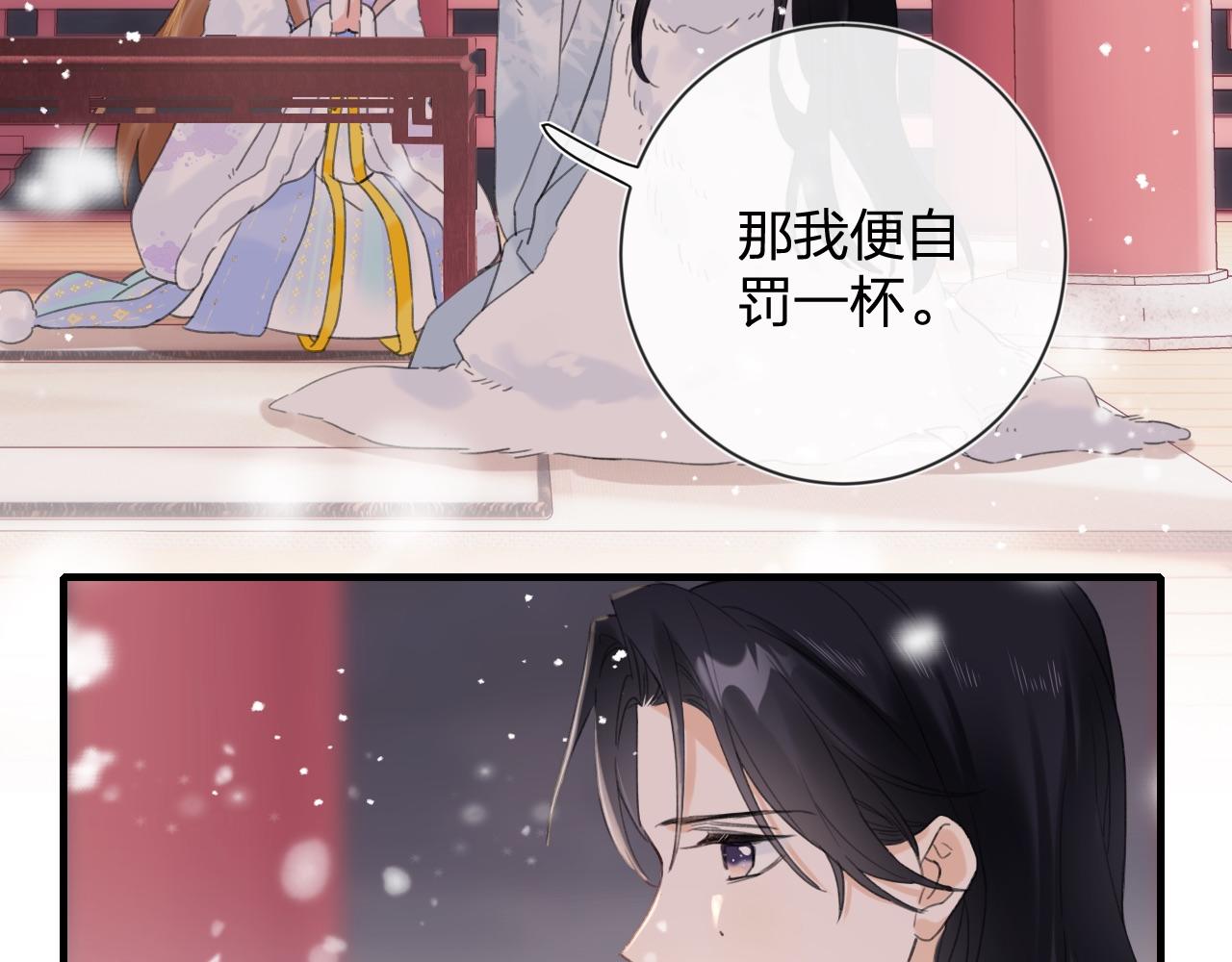 第8话 饮雪69