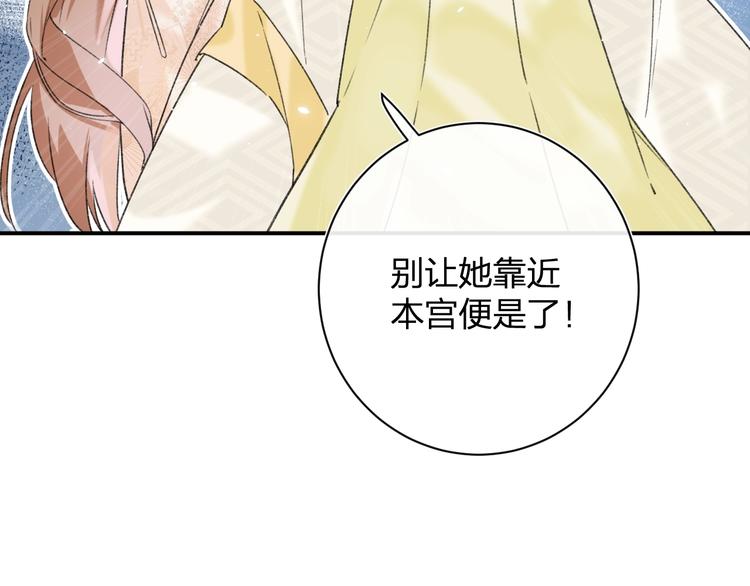 第18话 宝贝被狗吃掉了！47