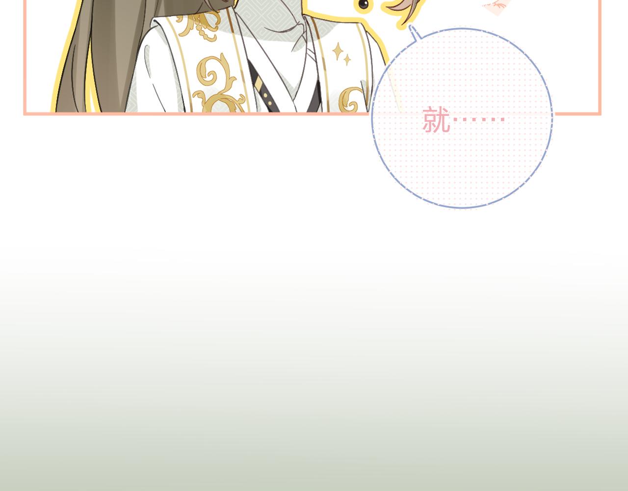 第29话 越瑶醉酒59