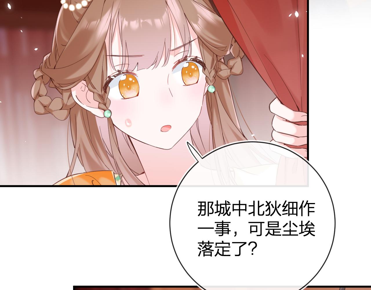 第46话 相见17