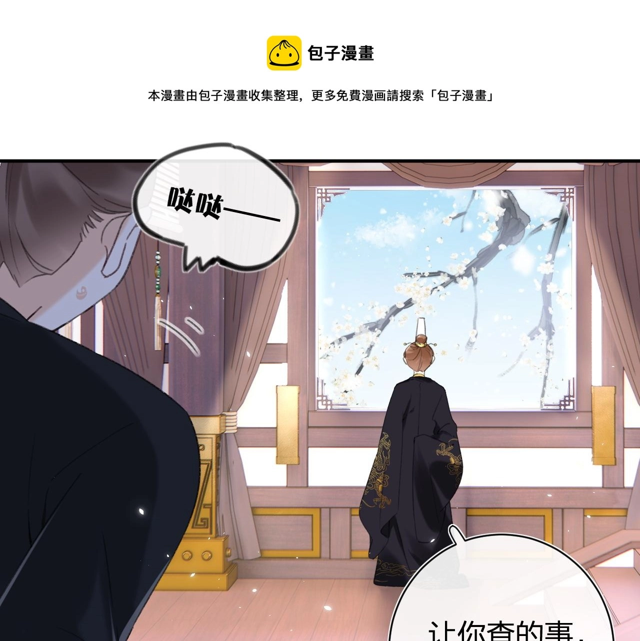 第4话 变脸0
