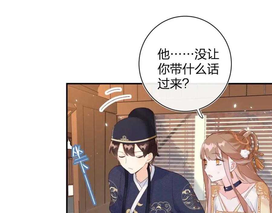 第50话 开战19