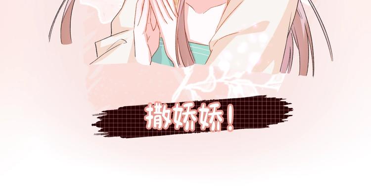 公主x厂花，人物介绍来袭～8