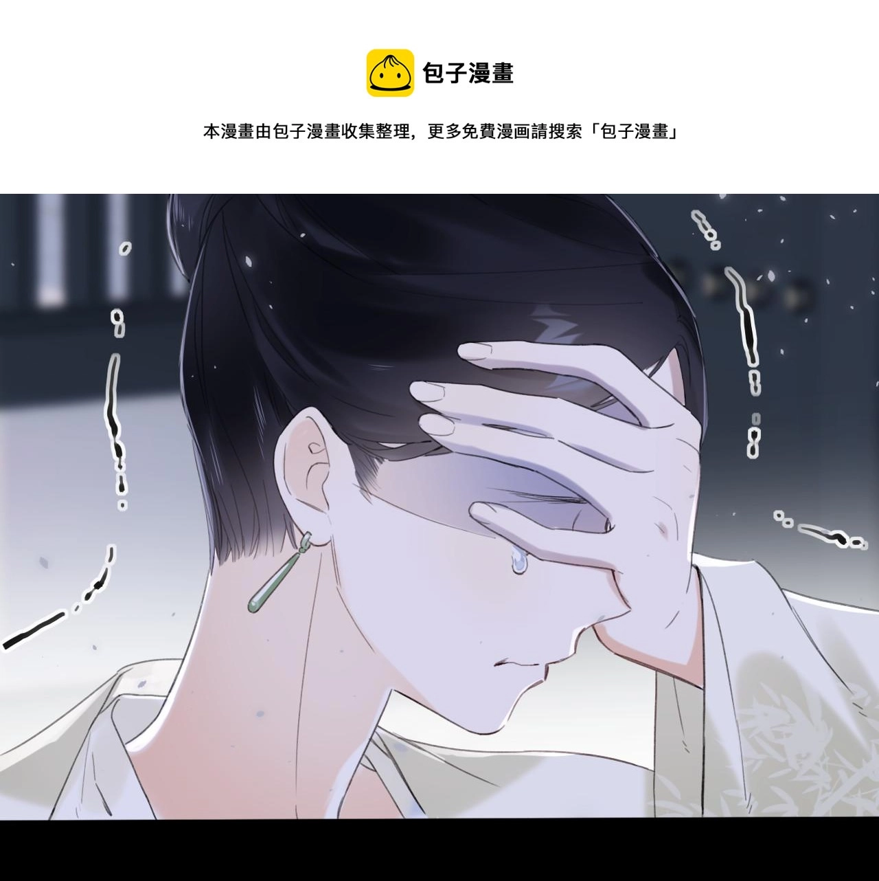第10话 沈七之死32