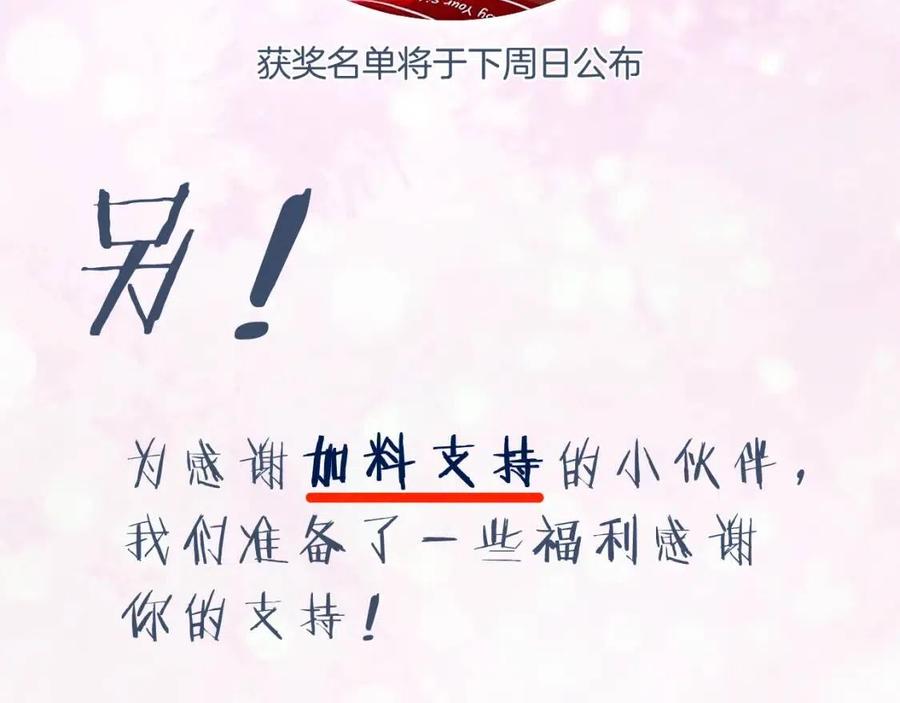第47话 醋精沈提督78