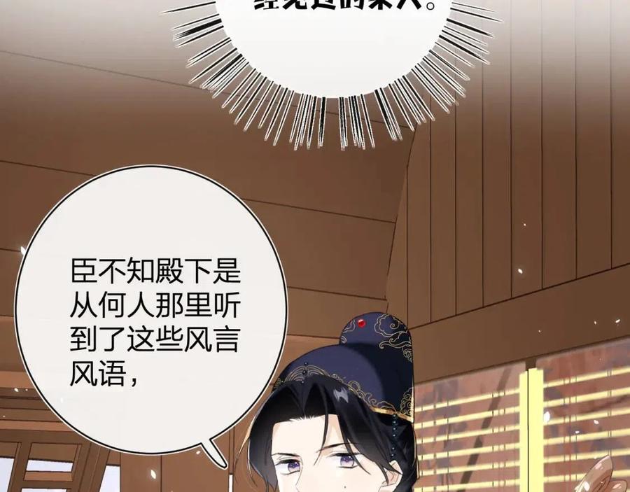 第35话 提督也紧张了！37