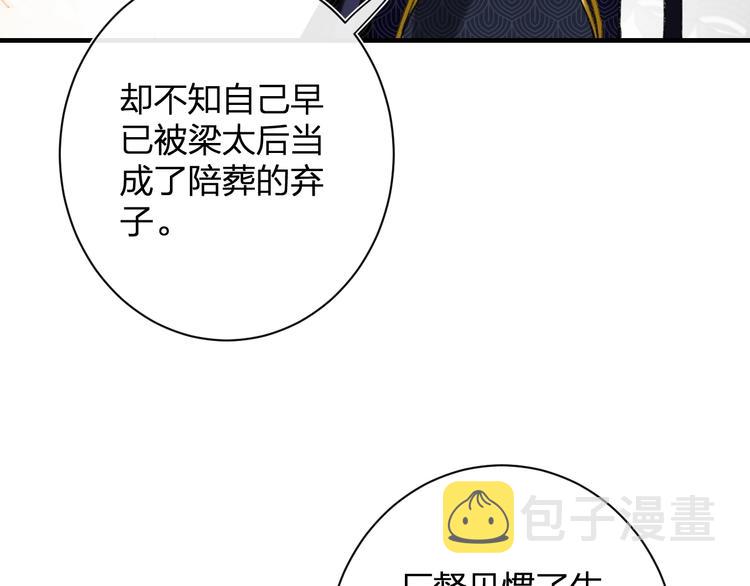 第15话 提督不是太监？！44