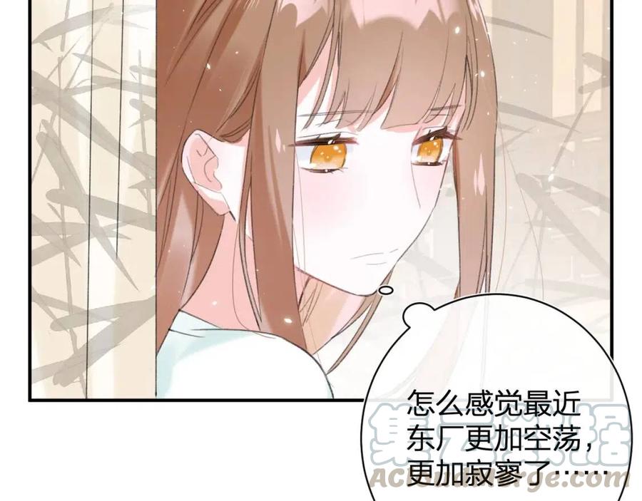 第25话 嘴硬心软的提督69