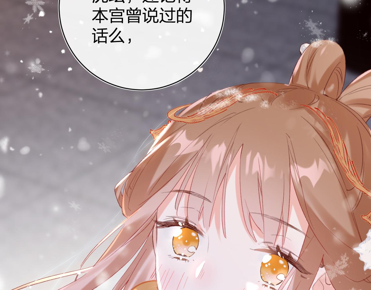 第56话 长宁主动献吻90