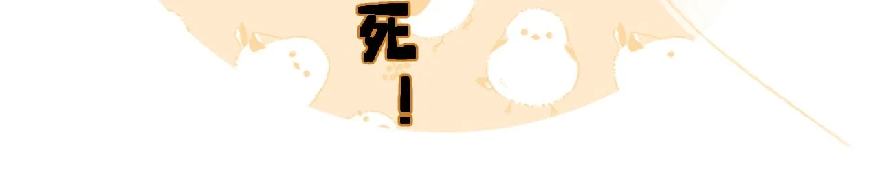 第54话 怀孕风波82
