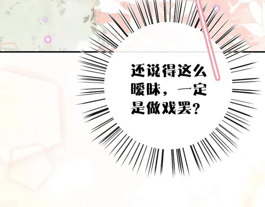 第23话 提督护妻！30