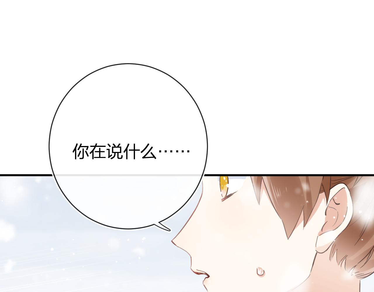 第26话 梁幼容的抉择65