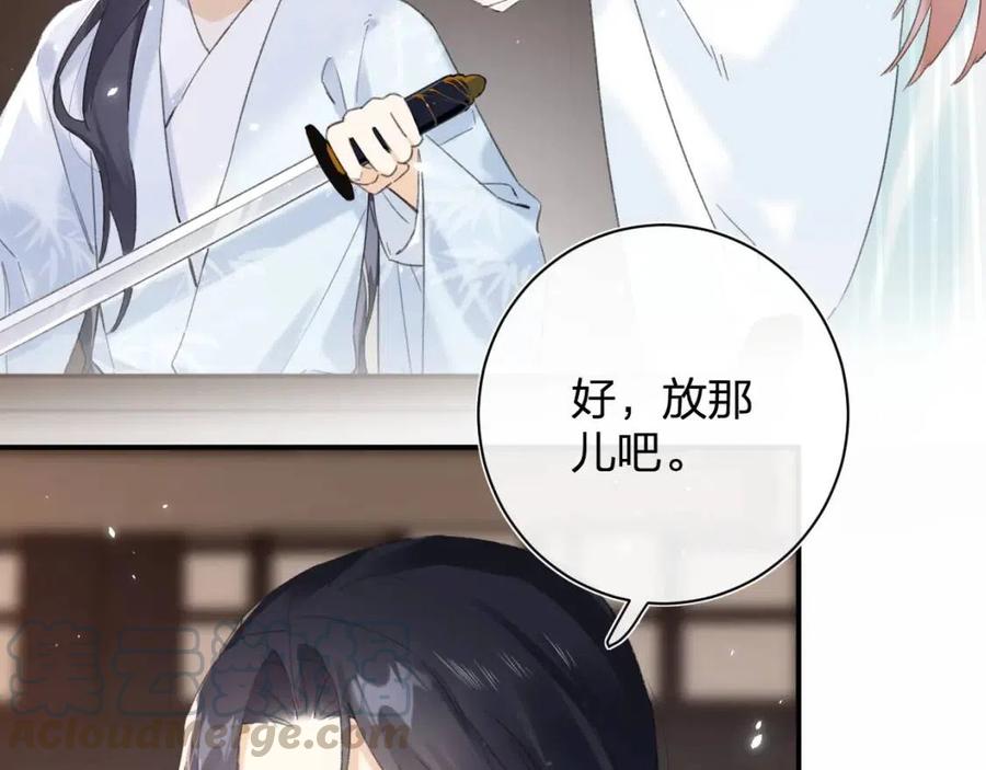 第27话 提督告白猝不及防！12