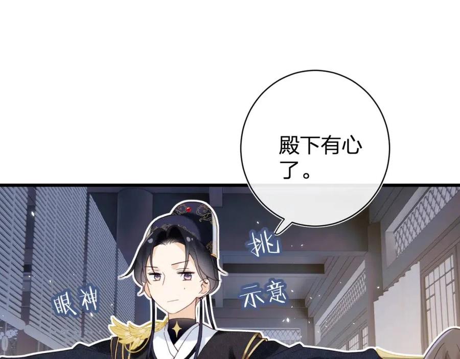 第44话 沈提督的烦恼45