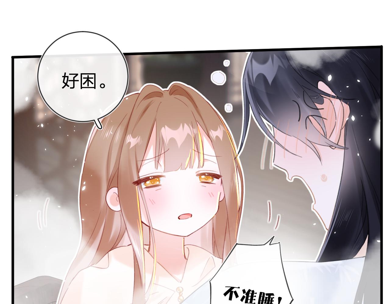 第13话 磨人的小兔子41