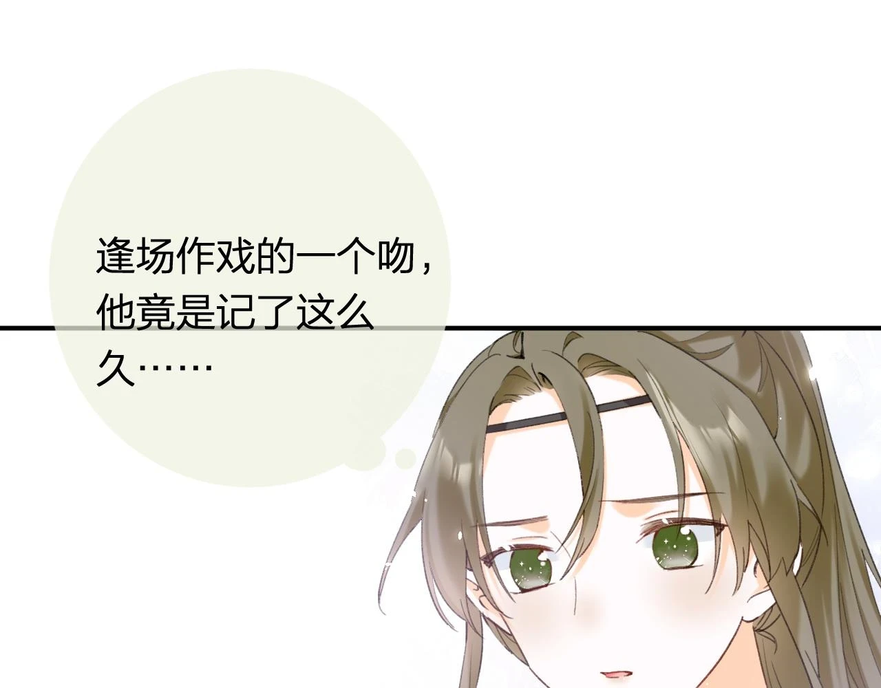 第51话 以吻立誓54
