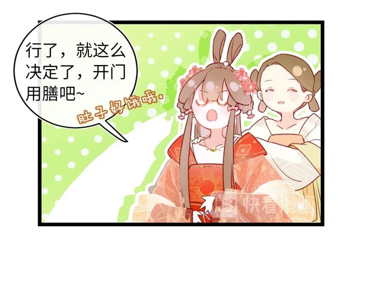 第5话 闯入禁地11