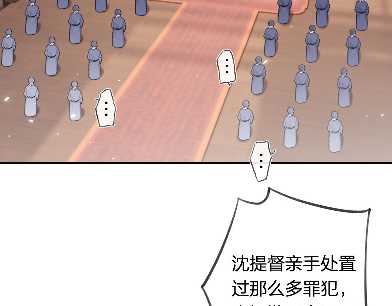 第55话 长宁为夫镇场6