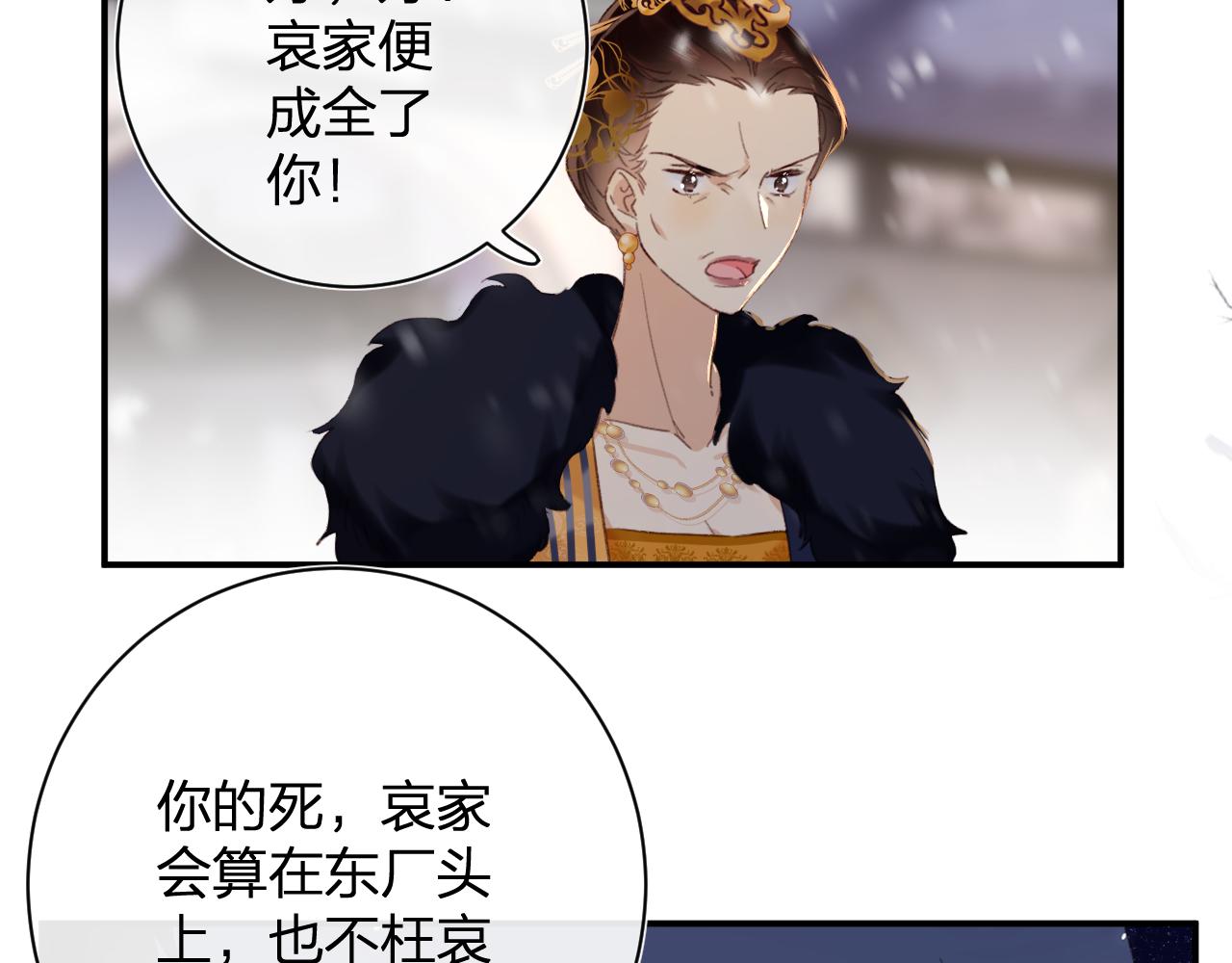 第58话 激战，长宁救场！49