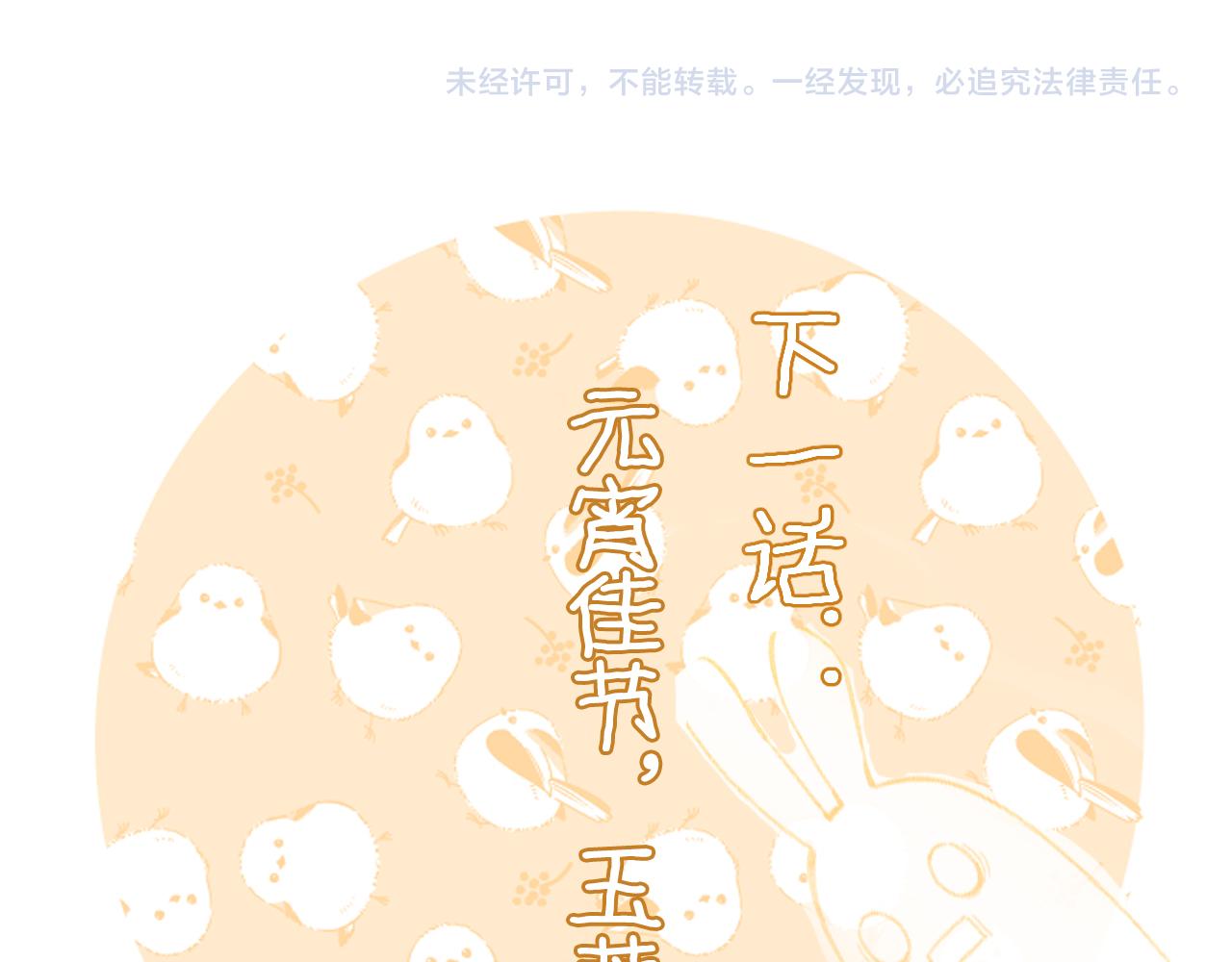 第23话 开窍82