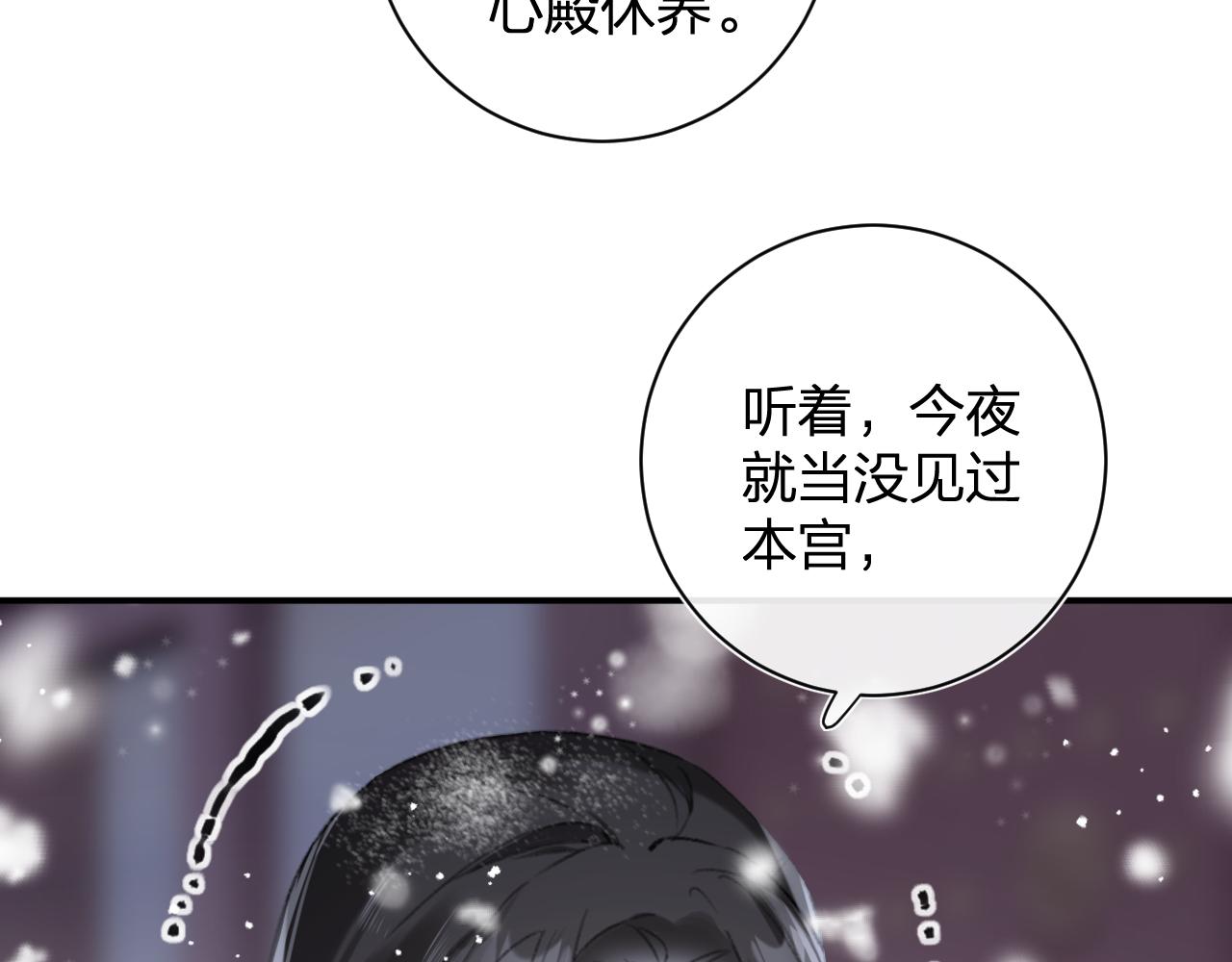 第56话 长宁主动献吻10