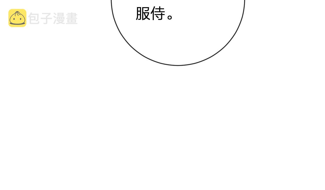 第33话 长宁不适42