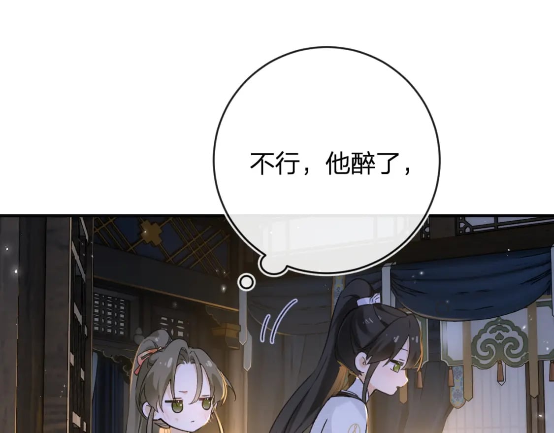 番外 温越294