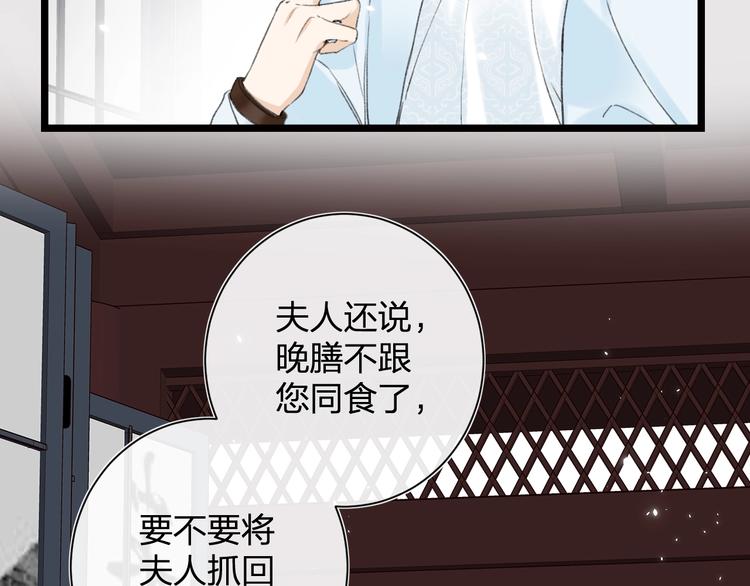 第6话 分房58