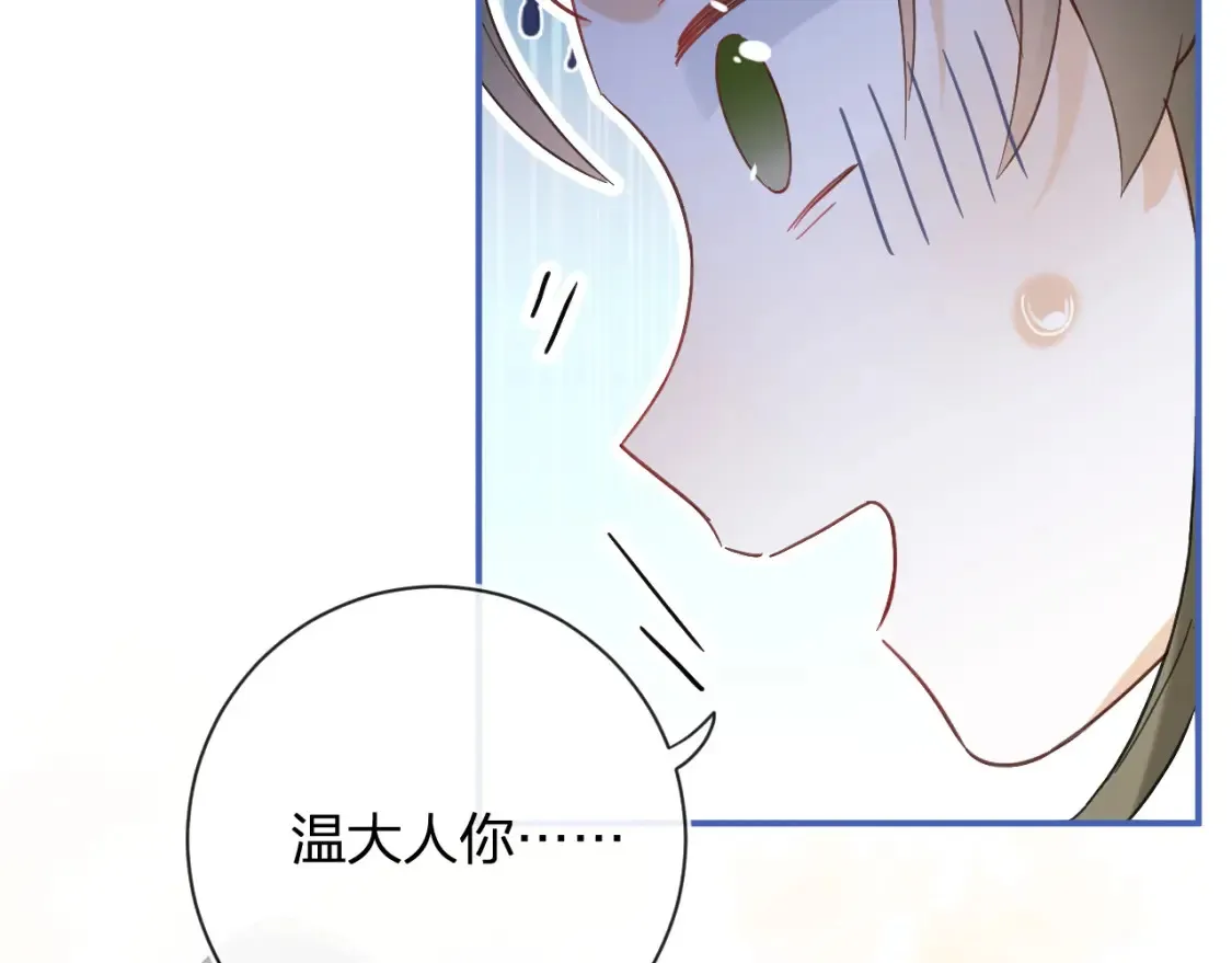 第45话 松香5