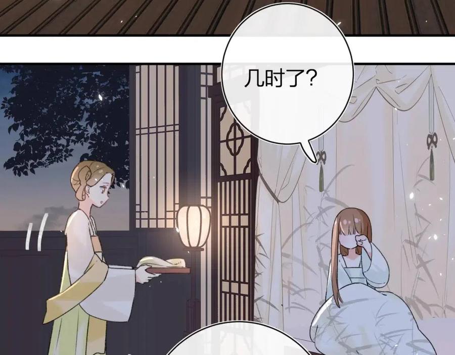 第21话 感情迟钝的提督大人6