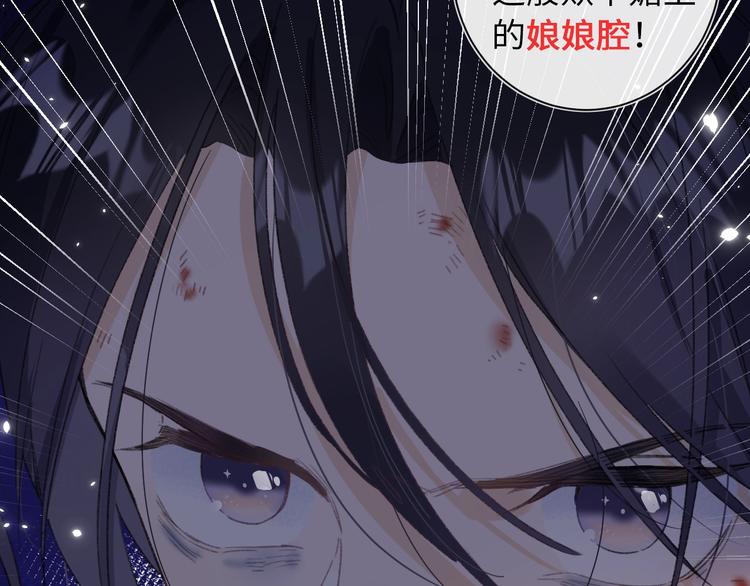 第1话 厂花要娶公主？13