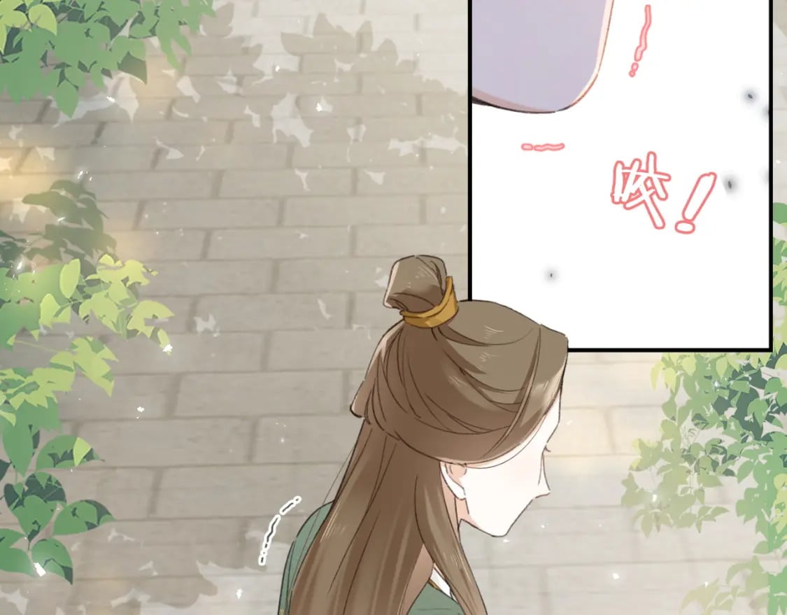 番外 苏琪87