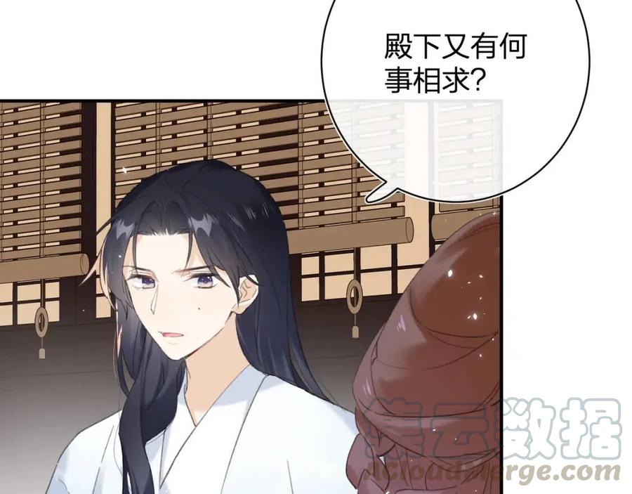 第27话 提督告白猝不及防！30