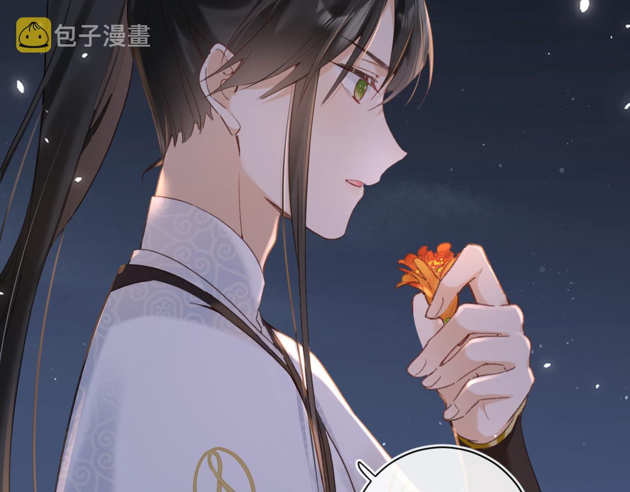 第44话 与温大人切磋6