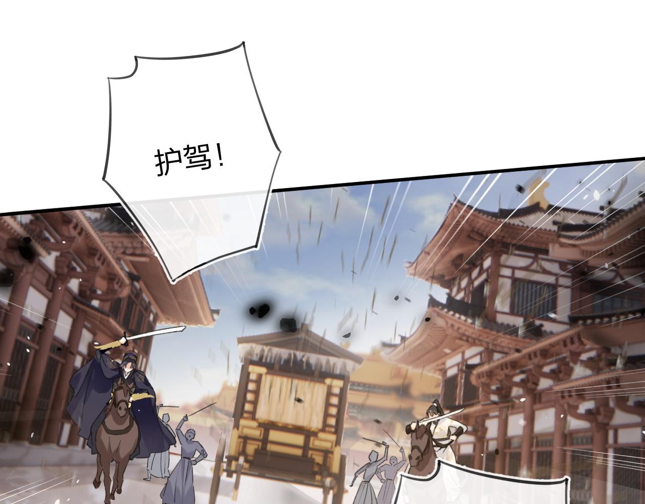 第48话 离别15