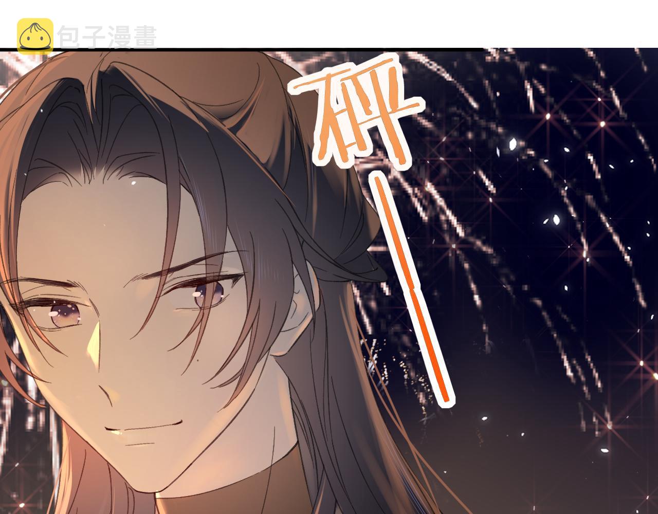 第18话 赏烟花27