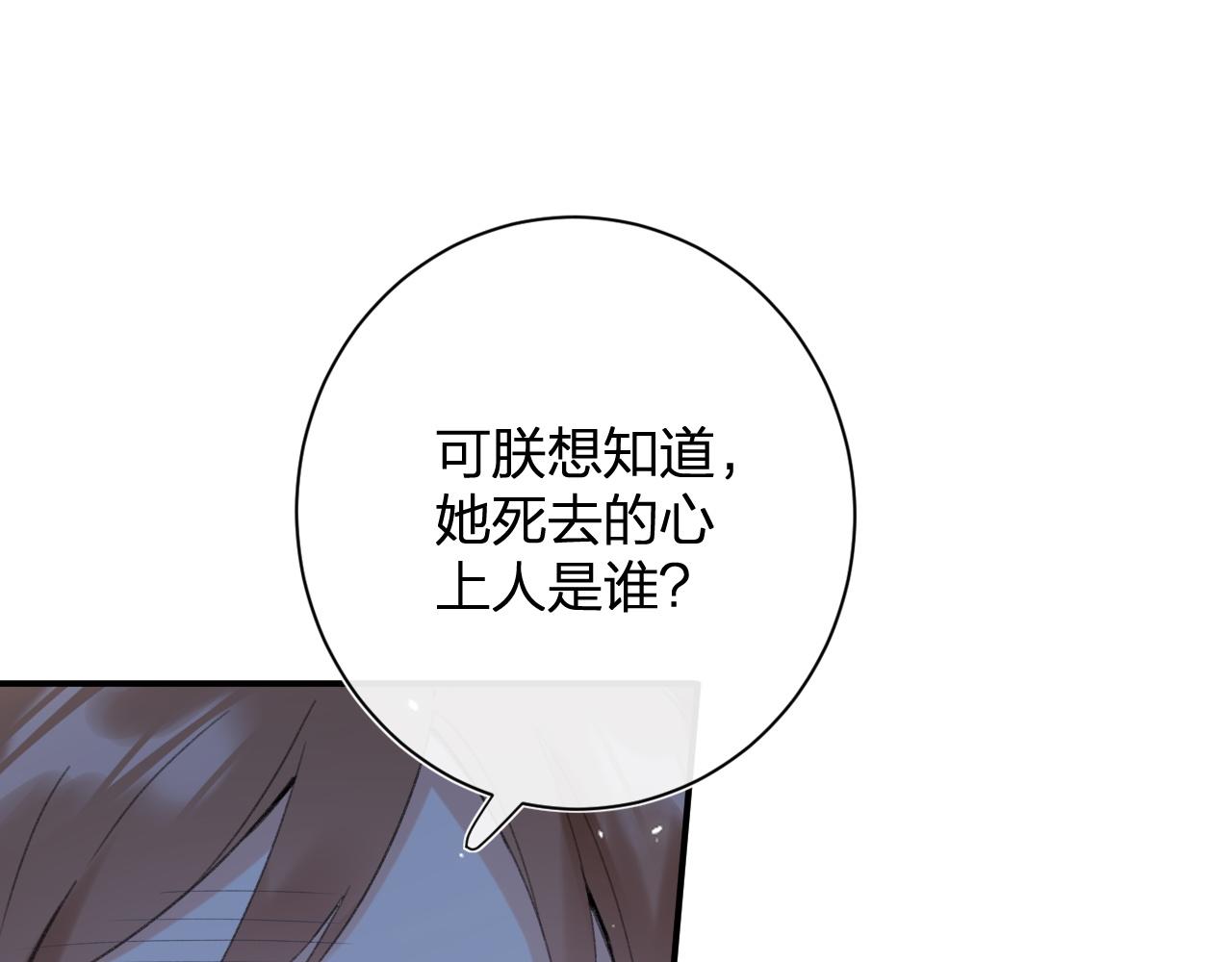 第一季完结 第60话 等你回来78