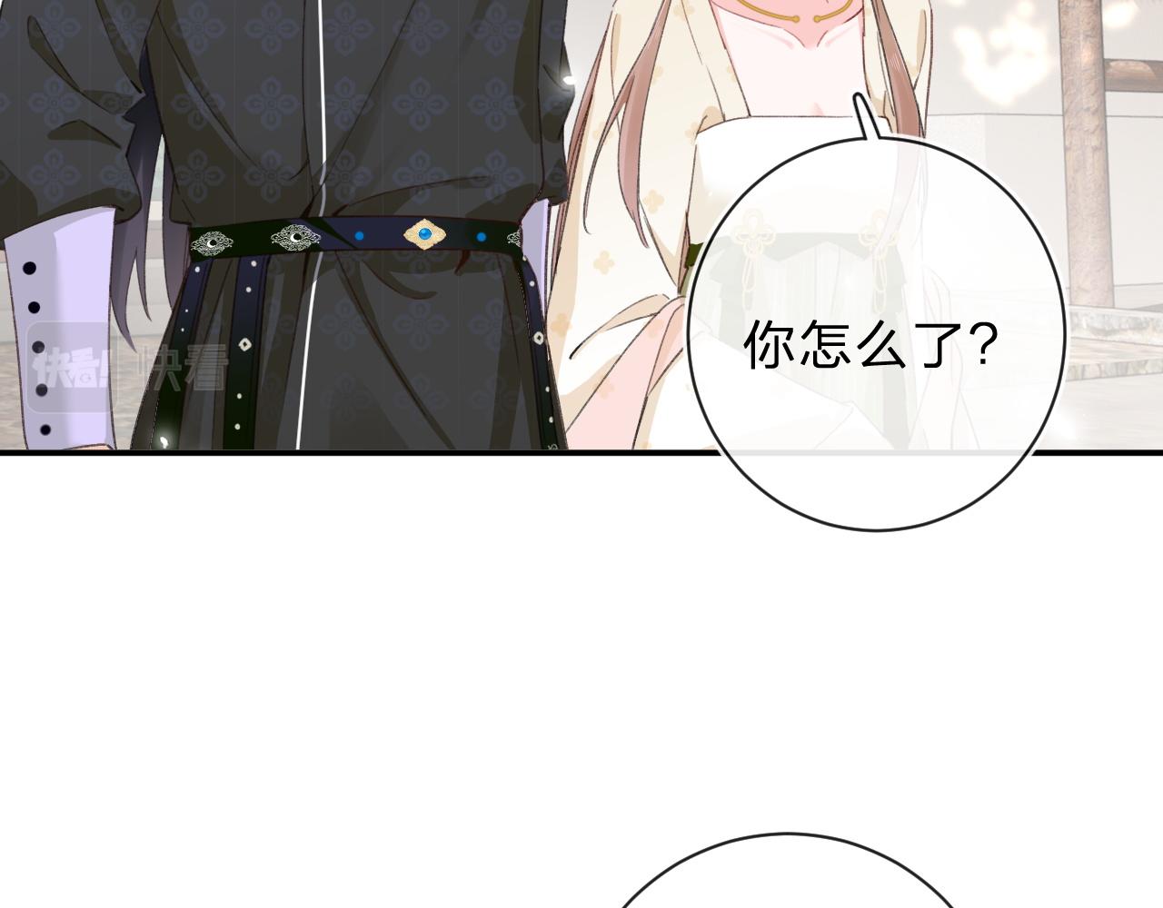 第31话 沈玹被威胁？13