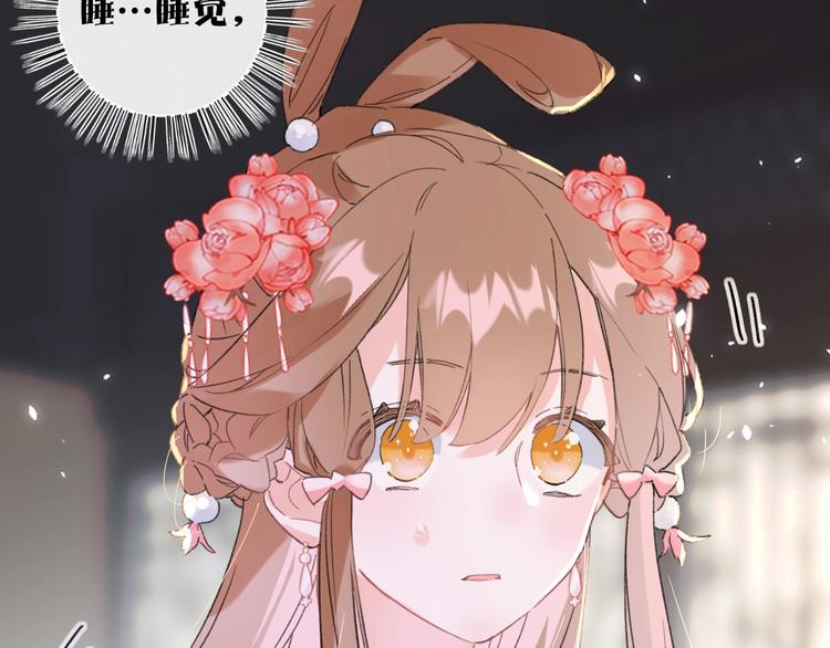 第3话 臣娘吗？93